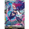 極光戦姫ウェルト・キップル【FR】{DZ-BT07/FR18}《ブラントゲート》