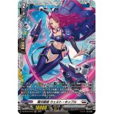極光戦姫ウェルト・キップル【FR】{DZ-BT07/FR18}《ブラントゲート》
