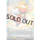 ヒロイックディーズ・ドラコキッド【FR】{DZ-BT07/FR20}《ブラントゲート》