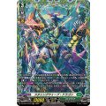 スタニングウェーブ・ドラゴン【FR】{DZ-BT07/FR33}《ストイケイア》