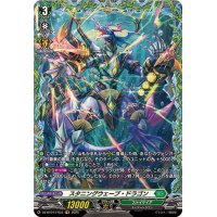 スタニングウェーブ・ドラゴン【FR】{DZ-BT07/FR33}《ストイケイア》
