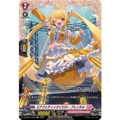 エナジェティックイエロープレンネル【FR】{DZ-BT07/FR42}《リリカルモナステリオ》