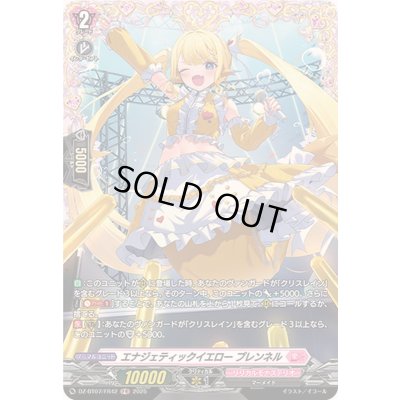 画像1: エナジェティックイエロープレンネル【FR】{DZ-BT07/FR42}《リリカルモナステリオ》