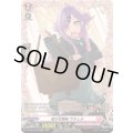 〔状態A-〕密かな動転サチェル【FR】{DZ-BT07/FR46}《リリカルモナステリオ》