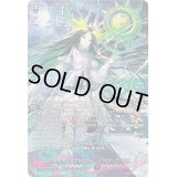 〔状態A-〕双星刻姫アストロアバイコ・ステラ【SEC】{DZ-BT07/SEC02}《ダークステイツ》