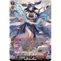 調停の封焔バヴサーガラ・アークシャイア【SR】{DZ-BT07/SR01}《ドラゴンエンパイア》