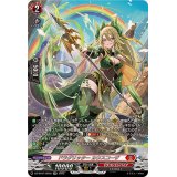 ドラグリッターカウスコーザ【SR】{DZ-BT07/SR02}《ドラゴンエンパイア》