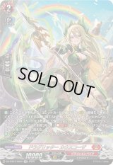 ドラグリッターカウスコーザ【SR】{DZ-BT07/SR02}《ドラゴンエンパイア》