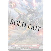 煉砲竜ヴァスゴルミムス【SR】{DZ-BT07/SR05}《ドラゴンエンパイア》