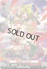 〔状態A-〕焔の巫女アルプル【SR】{DZ-BT07/SR06}《ドラゴンエンパイア》