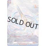 〔状態B〕封焔の剣ディヤーヴァ【SR】{DZ-BT07/SR07}《ドラゴンエンパイア》