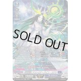 〔状態B〕双星刻姫アストロアバイコ・ステラ【SR】{DZ-BT07/SR08}《ダークステイツ》
