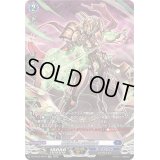 〔状態A-〕瞬刻斬伐の時空巨兵【SR】{DZ-BT07/SR10}《ダークステイツ》