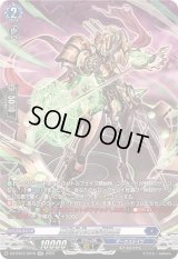 〔状態A-〕瞬刻斬伐の時空巨兵【SR】{DZ-BT07/SR10}《ダークステイツ》
