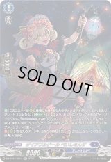 ダイアフルドールぺいしぇんす【SR】{DZ-BT07/SR13}《ダークステイツ》