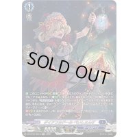 ダイアフルドールぺいしぇんす【SR】{DZ-BT07/SR13}《ダークステイツ》