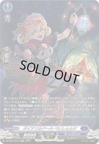 ダイアフルドールぺいしぇんす【SR】{DZ-BT07/SR13}《ダークステイツ》