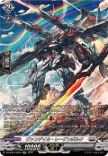 〔状態A-〕ヴァンデイル・レーゲンボルク【SR】{DZ-BT07/SR16}《ブラントゲート》