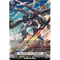 ヴァンデイル・レーゲンボルク【SR】{DZ-BT07/SR16}《ブラントゲート》