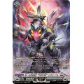 〔状態A-〕第一の幻真獣天戒牙狼ロズトニル【SR】{DZ-BT07/SR17}《ブラントゲート》