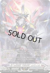 第一の幻真獣天戒牙狼ロズトニル【SR】{DZ-BT07/SR17}《ブラントゲート》