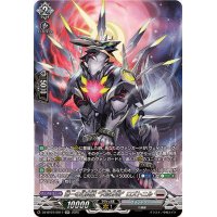 第一の幻真獣天戒牙狼ロズトニル【SR】{DZ-BT07/SR17}《ブラントゲート》