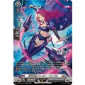 極光戦姫ウェルト・キップル【SR】{DZ-BT07/SR19}《ブラントゲート》