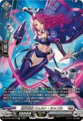 極光戦姫ウェルト・キップル【SR】{DZ-BT07/SR19}《ブラントゲート》