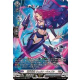 極光戦姫ウェルト・キップル【SR】{DZ-BT07/SR19}《ブラントゲート》