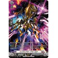 レイディアル・アラーネア【SR】{DZ-BT07/SR20}《ブラントゲート》
