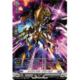 レイディアル・アラーネア【SR】{DZ-BT07/SR20}《ブラントゲート》
