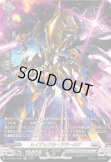 レイディアル・アラーネア【SR】{DZ-BT07/SR20}《ブラントゲート》