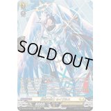 〔状態A-〕厳槍の騎士セイヴルス【SR】{DZ-BT07/SR24}《ケテルサンクチュアリ》