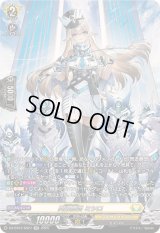 閃迅僚団ミシロ【SR】{DZ-BT07/SR27}《ケテルサンクチュアリ》