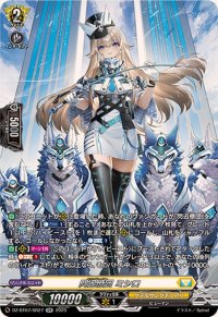 〔状態A-〕閃迅僚団ミシロ【SR】{DZ-BT07/SR27}《ケテルサンクチュアリ》