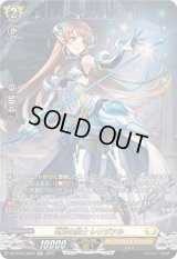 明刃の騎士レリジアル【SR】{DZ-BT07/SR28}《ケテルサンクチュアリ》