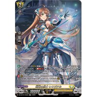 明刃の騎士レリジアル【SR】{DZ-BT07/SR28}《ケテルサンクチュアリ》