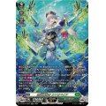 蒼奏の歌姫カリオペイア【SR】{DZ-BT07/SR29}《ストイケイア》