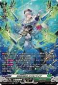 蒼奏の歌姫カリオペイア【SR】{DZ-BT07/SR29}《ストイケイア》