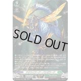 〔状態A-〕アクワイアード・パンゼラード【SR】{DZ-BT07/SR30}《ストイケイア》