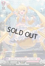 エナジェティックイエロープレンネル【SR】{DZ-BT07/SR40}《リリカルモナステリオ》