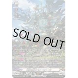 〔状態A-〕降誕の龍樹ゼフィロギィラ【SR】{DZ-BT07/SR44}《その他》