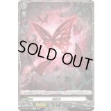 夜影兵【T】{DZ-BT07/T02}《その他》