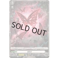 夜影兵【T】{DZ-BT07/T02}《その他》