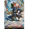 エルーディング・ドラゴン【RR】{DZ-BT08/019}《ドラゴンエンパイア》