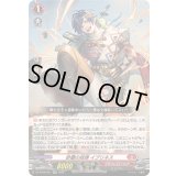 砂塵の括弾イブリネス【RR】{DZ-BT08/021}《ドラゴンエンパイア》