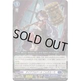 ダイアフルドールこんそらーた【RR】{DZ-BT08/025}《ダークステイツ》