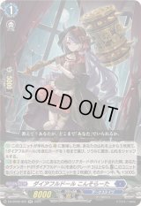 ダイアフルドールこんそらーた【RR】{DZ-BT08/025}《ダークステイツ》