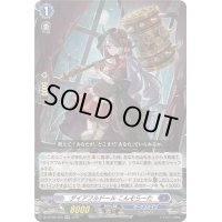 ダイアフルドールこんそらーた【RR】{DZ-BT08/025}《ダークステイツ》