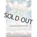 風と一緒にプリズエル【RR】{DZ-BT08/039}《リリカルモナステリオ》
